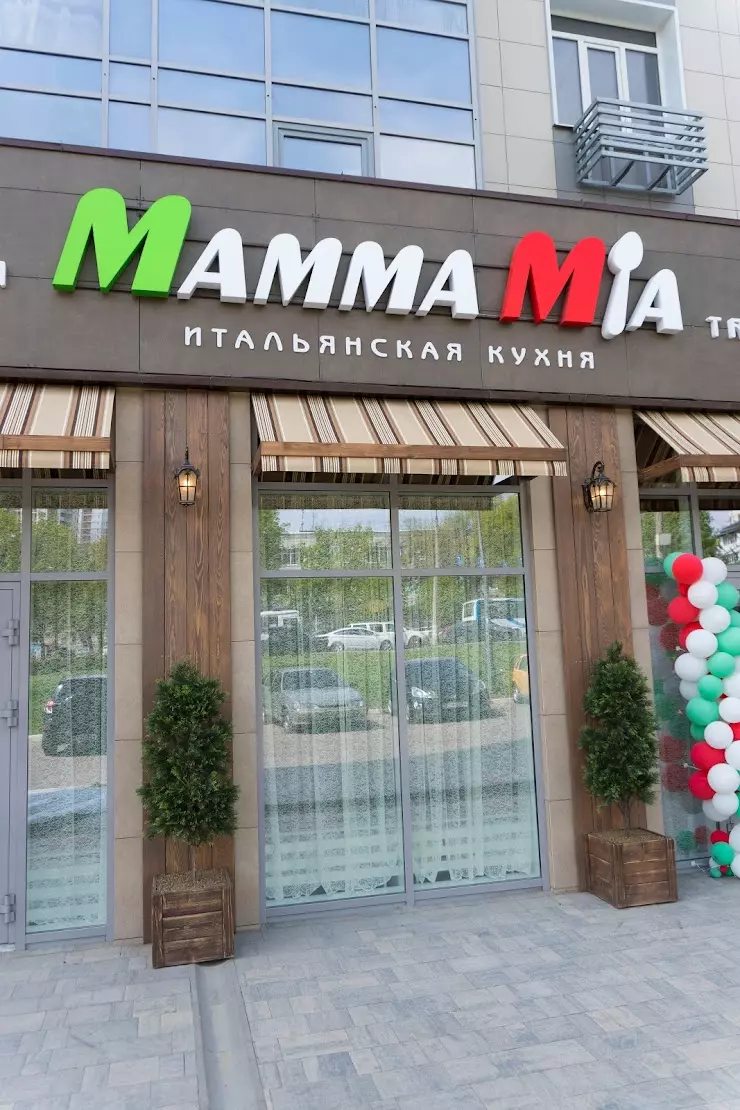 Траттория «Mamma Mia» в Белгороде, Богдана Хмельницкого просп., 125 - фото,  отзывы 2024, рейтинг, телефон и адрес