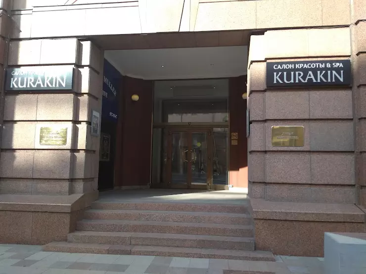 Kurakin SPA . 26 1 2024