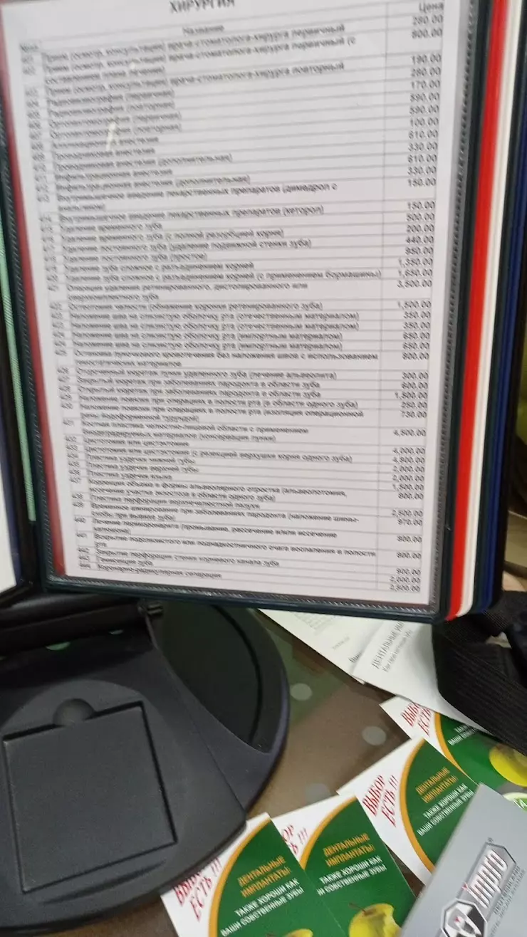 Дента Престиж Стоматологический Центр в Иваново, ул. Революционная, 16А,  корпус 1 - фото, отзывы 2024, рейтинг, телефон и адрес