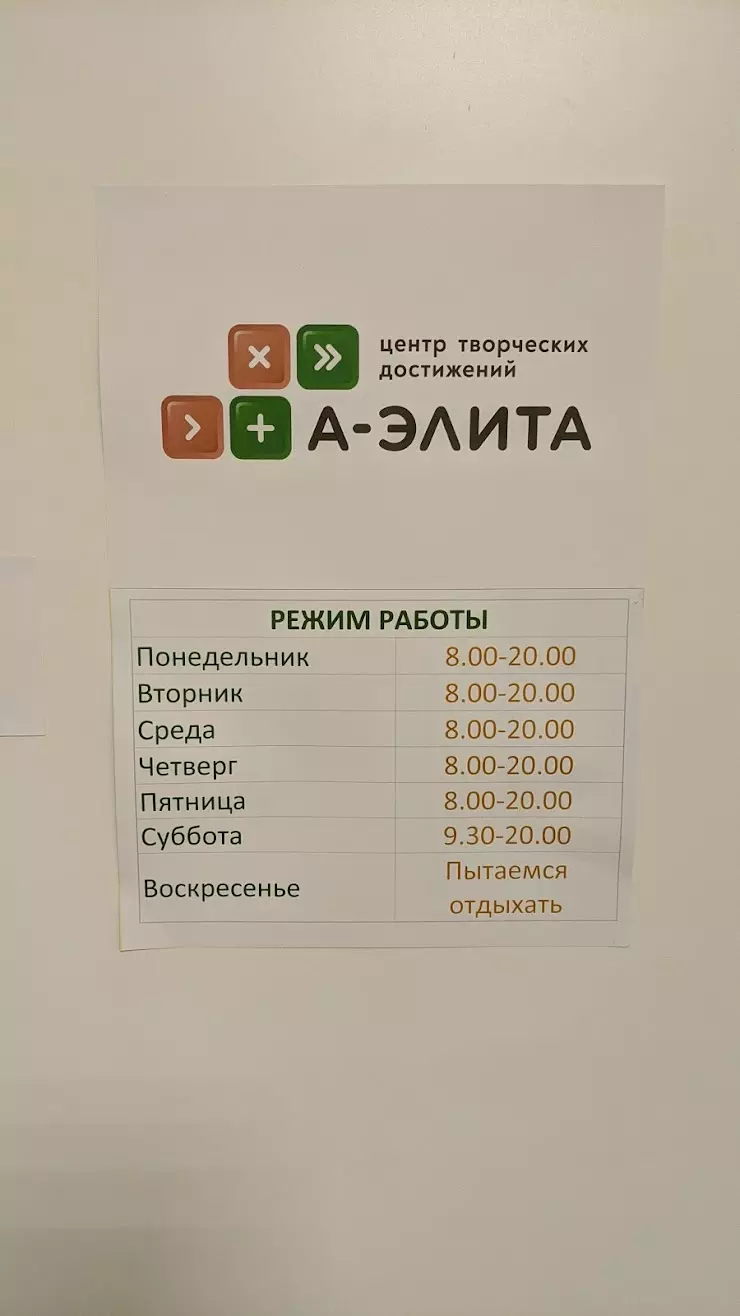 Детский технопарк «Кванториум» в Вологде, пр. Победы, 72 - фото, отзывы  2024, рейтинг, телефон и адрес