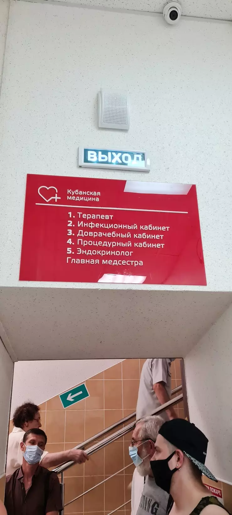 МБУЗ Городская поликлиника № 4 в Краснодаре, ул. Гоголя, 91 - фото, отзывы  2024, рейтинг, телефон и адрес