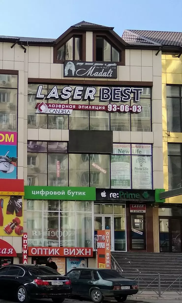 LASER BEST в Махачкале, ул. Ирчи Казака, 4 E - фото, отзывы 2024, рейтинг,  телефон и адрес