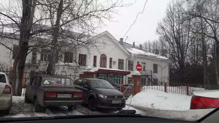 Городская клиническая больница № 2 Сосновая роща в Калуге, Социалистическая  ул., 2а - фото, отзывы 2024, рейтинг, телефон и адрес