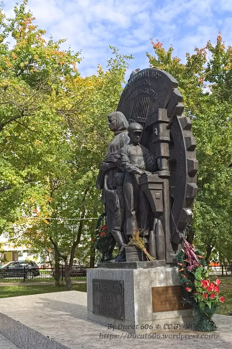 Памятник труженикам тыла в Калуге, Московская ул., 80 - фото, отзывы 2024,  рейтинг, телефон и адрес