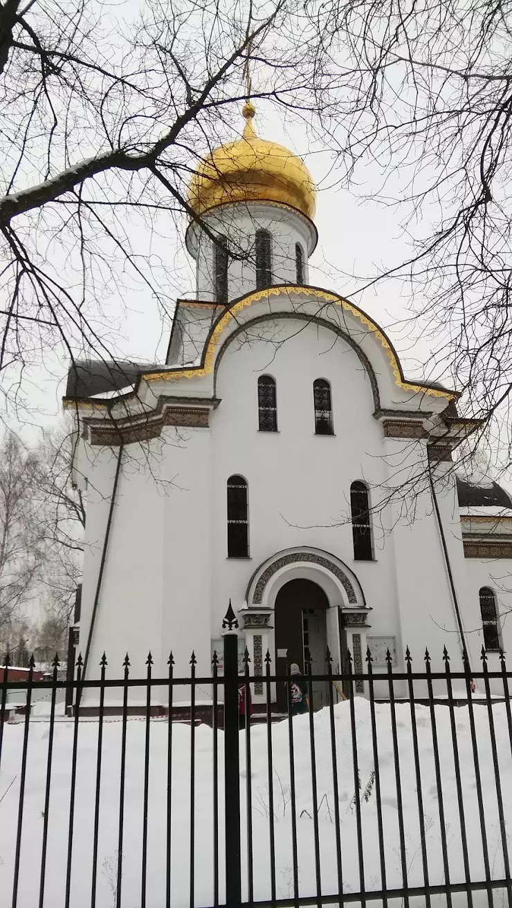 Храм Блаженной Ксении Петербургской На Кузьминском Кладбище. в Москве, ул.  Академика Скрябина, 19 - фото, отзывы 2024, рейтинг, телефон и адрес