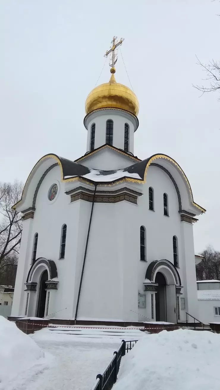 Храм Блаженной Ксении Петербургской На Кузьминском Кладбище. в Москве, ул.  Академика Скрябина, 19 - фото, отзывы 2024, рейтинг, телефон и адрес