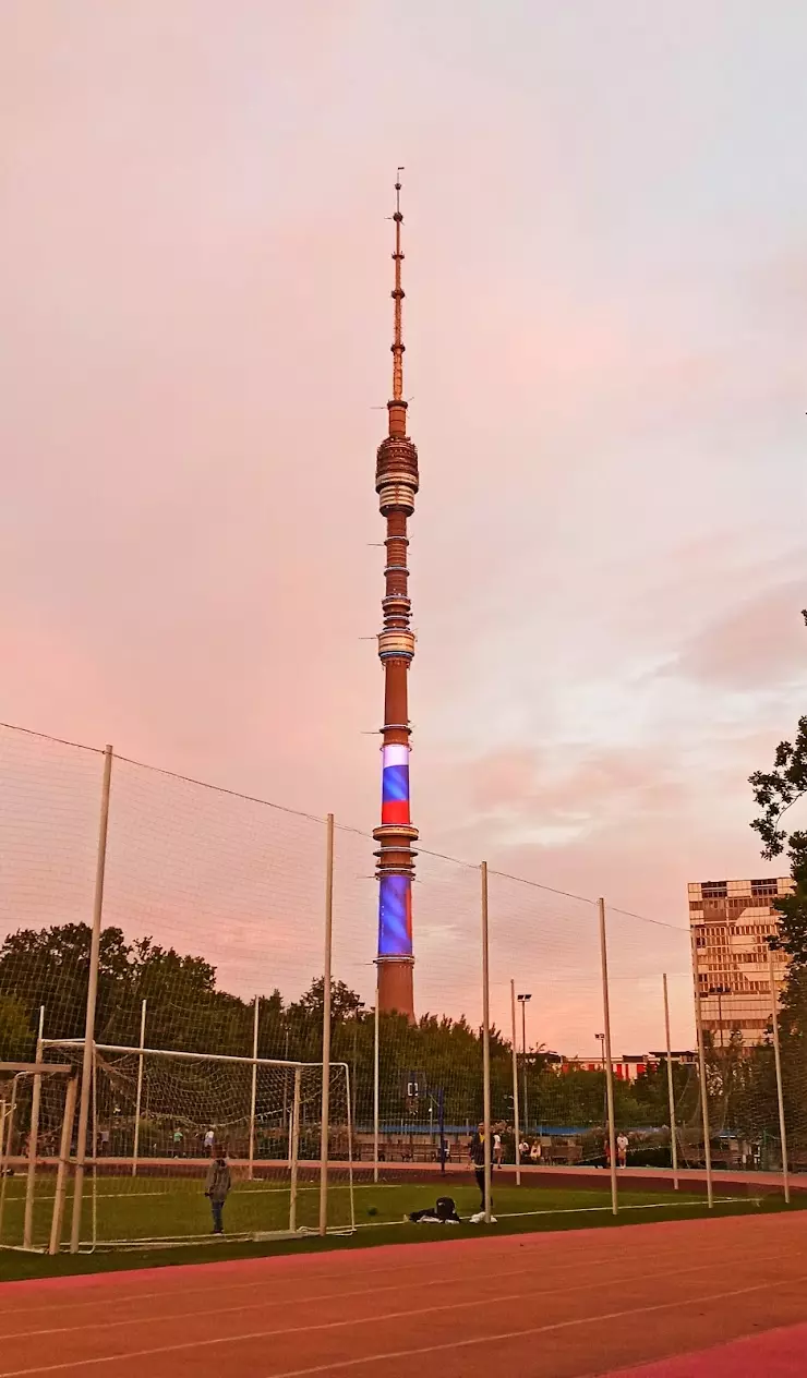 Стадион парка «Останкино» в Москве, 1-я Останкинская ул., 3 строение 1 -  фото, отзывы 2024, рейтинг, телефон и адрес