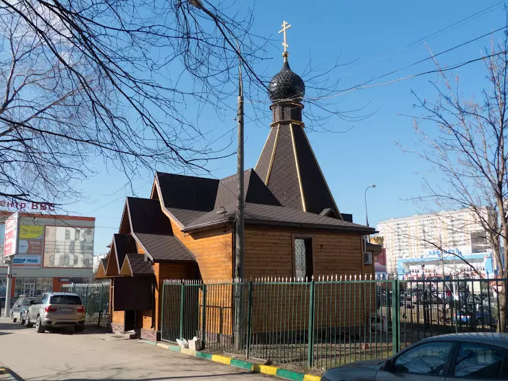 Часовня илии в отрадном. Храм часовня пророка Божия Илии в Отрадном. Храм-часовня пророка Иезекииля. Храм у соломенной сторожки 2011. Храм Николая Чудотворца у соломенной сторожки 2011.