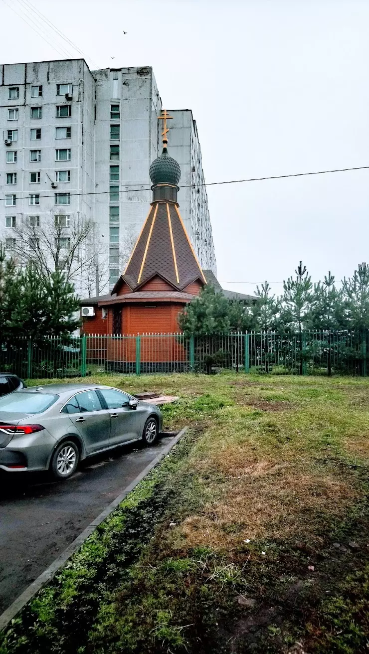 Храм Часовня пророка Божия Илии в Москве, ул. Хачатуряна, 20/2 - фото,  отзывы 2024, рейтинг, телефон и адрес