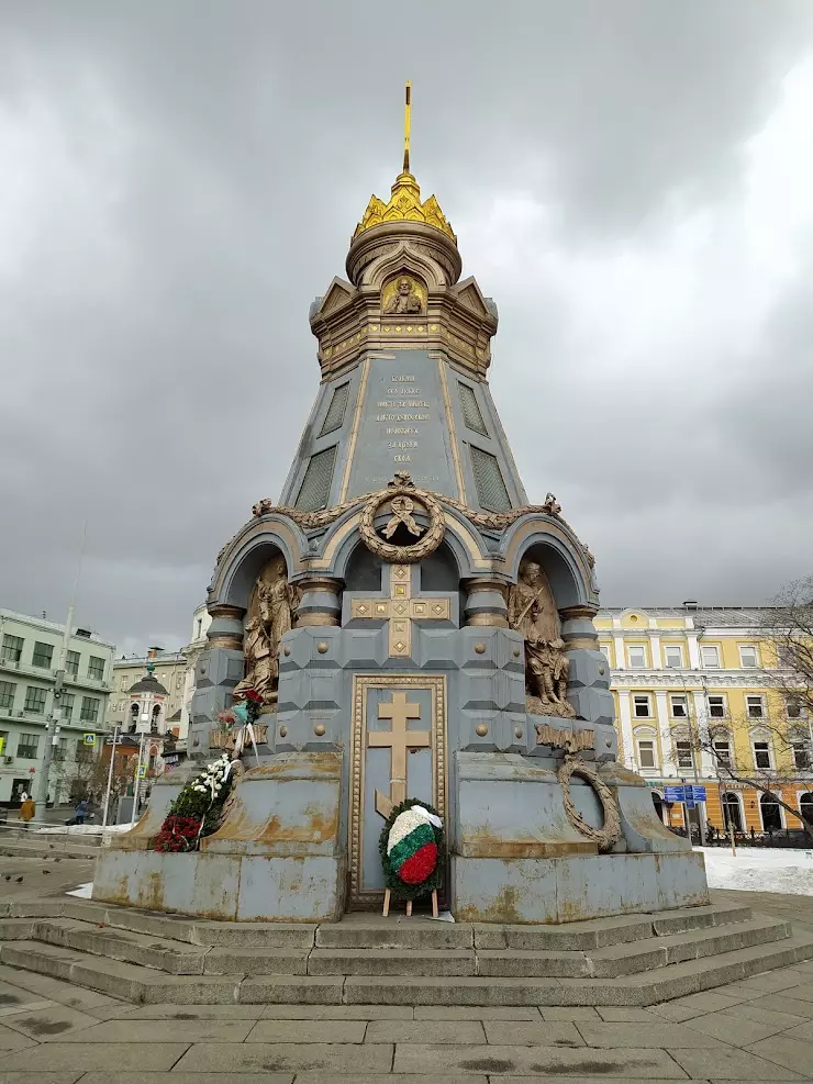 Памятник героям плевны в москве