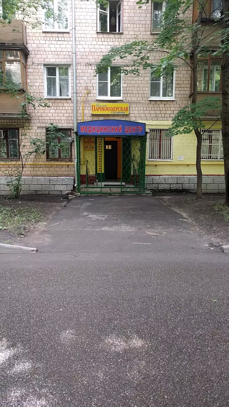 Medclinic, медицинский центр в Москве, ул. Фонвизина, 6 - фото, отзывы  2024, рейтинг, телефон и адрес