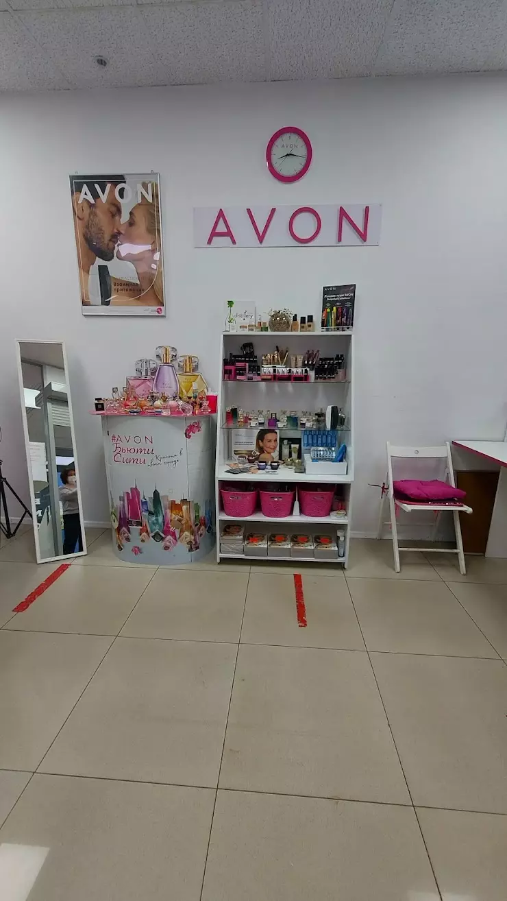 Центр Avon Коньково, Москва в Москве, ул. Профсоюзная, 109 - фото, отзывы  2024, рейтинг, телефон и адрес