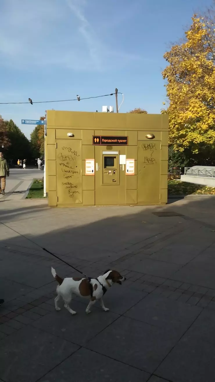 Городской Туалет в Москве, Цветной б-р, д 18 - фото, отзывы 2024, рейтинг,  телефон и адрес