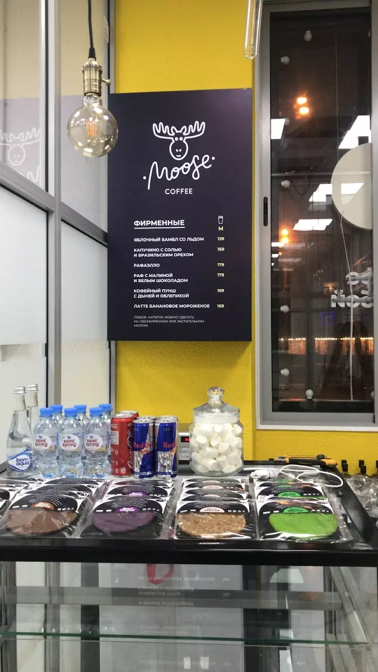 Coffee moose в Москве, ул. Народного Ополчения, д49к1 - фото, отзывы 2024,  рейтинг, телефон и адрес