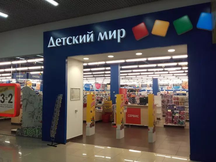 Akademmcc mir новосибирск