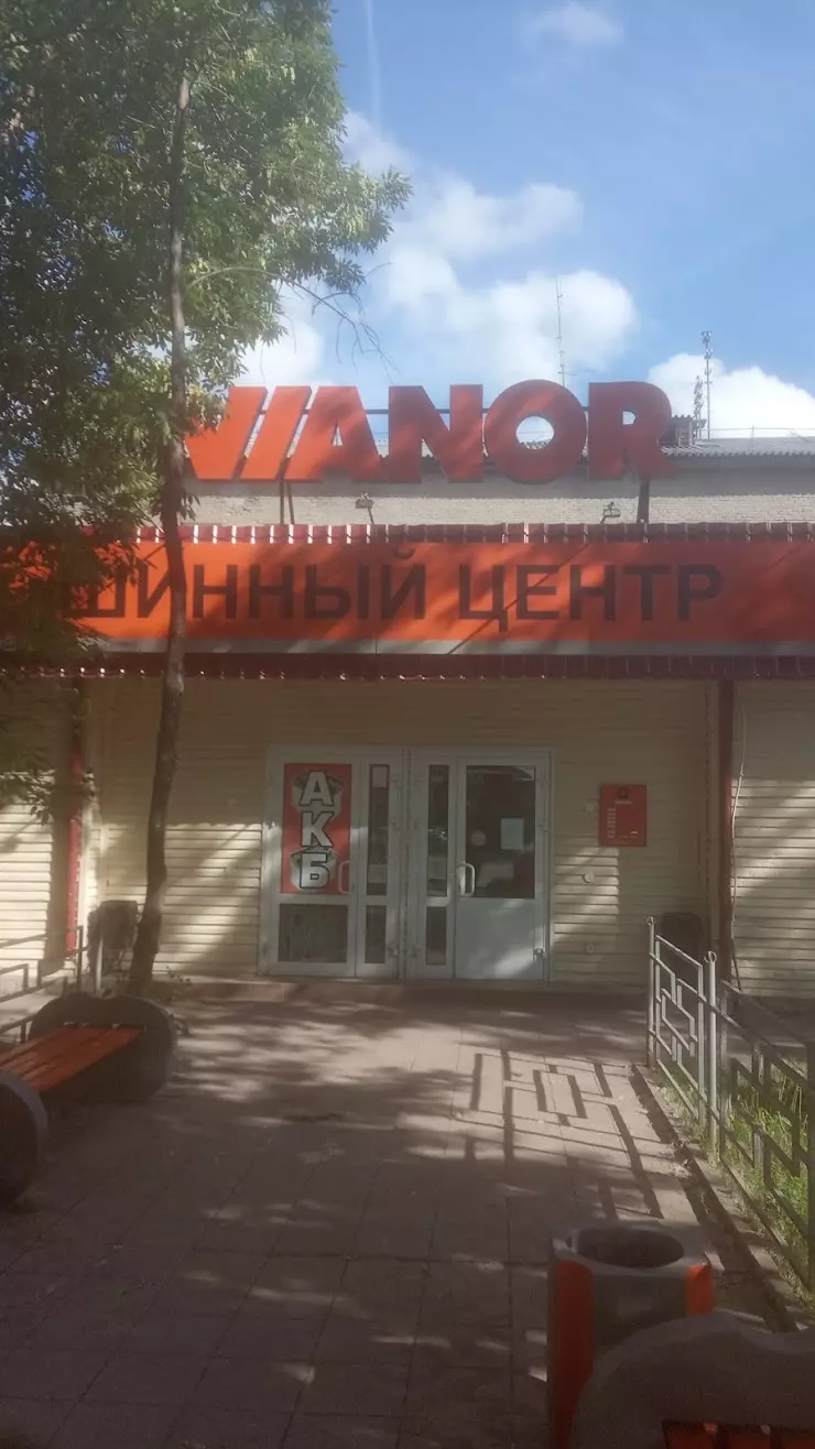 Vianor, сеть шинных центров в Новосибирске, пр. Дзержинского, 20А - фото,  отзывы 2024, рейтинг, телефон и адрес