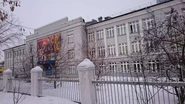 Школа 16 новосибирск. Гимназия № 2 (Новосибирск). Новосибирск гимназия №16. Французская гимназия Новосибирск.