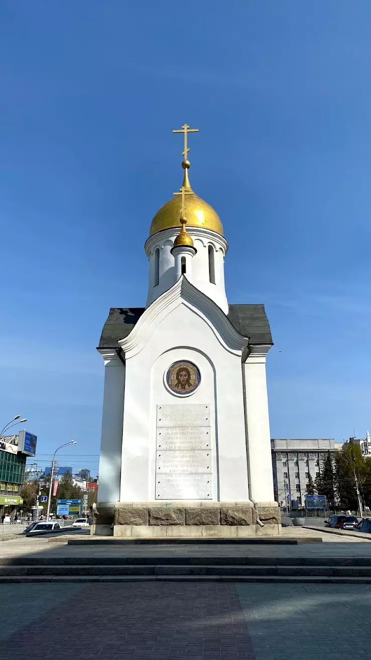 Часовни в Новосибирске, отзывы и рейтинги посетителей, фотографии,  контактная информация 2024