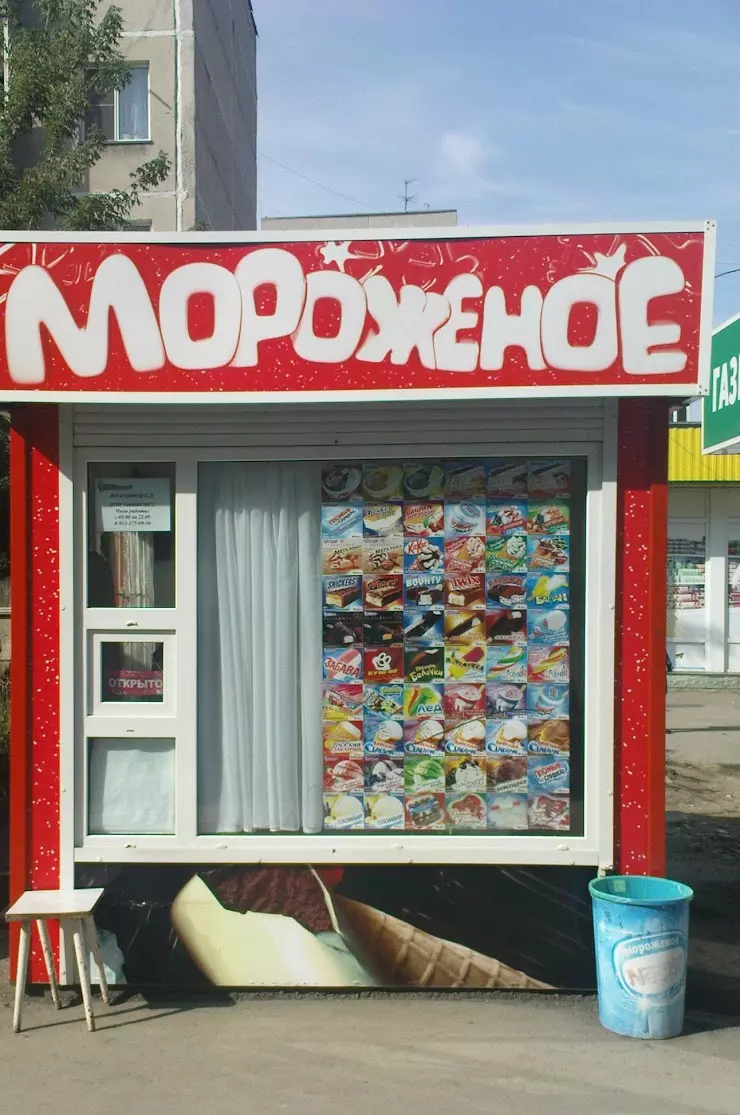 Киоск по продаже мороженого в Новосибирске, ул. Степная, 55 - фото, отзывы  2024, рейтинг, телефон и адрес