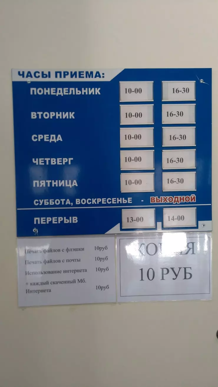 Корда Лариса Борисовна в Новосибирске, ул. Геодезическая, 4/1 - фото,  отзывы 2024, рейтинг, телефон и адрес