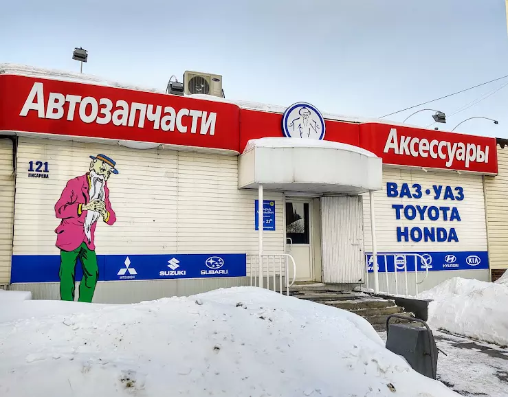 Автозапчасти хонда красноярск