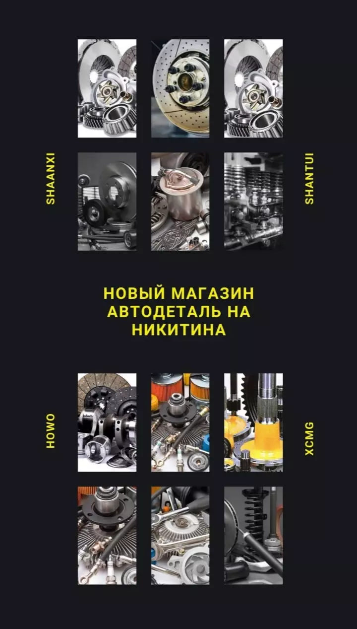 Автодеталь в Новосибирске, ул. Никитина, 114 к2, 2 этаж - фото, отзывы  2024, рейтинг, телефон и адрес