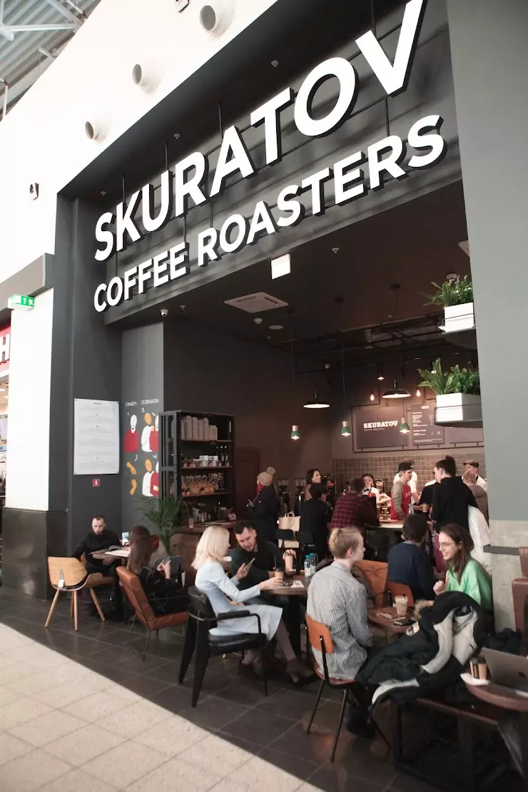 Skuratov, coffee roasters в Новосибирске, ул. Ватутина, 107 ТЦ «МЕГА» -  фото, отзывы 2024, рейтинг, телефон и адрес