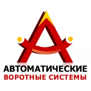 Компания автоматически. Воротные системы Новосибирск логотип.