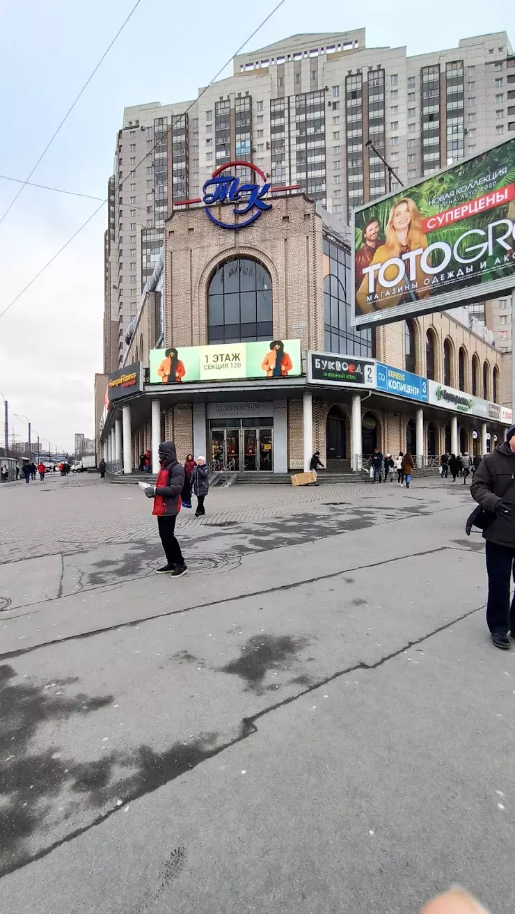 Ситилинк Мини в Санкт-Петербурге, Коломяжский пр., 15/2 - фото, отзывы  2024, рейтинг, телефон и адрес