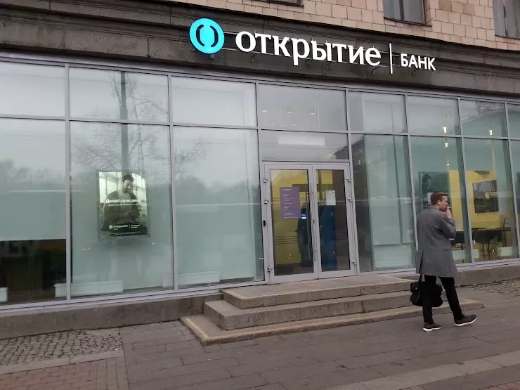 Открытие спб телефон. Банк открытие. Ближайший банк открытие. Банк открытие СПБ. Московский 189 банк открытие.