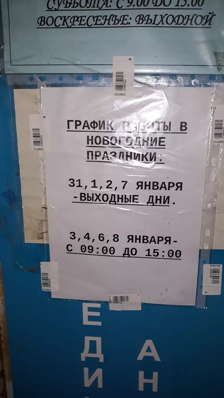 ЛабТест в Санкт-Петербурге, Кондратьевский пр., 62,корп.6 - фото, отзывы  2024, рейтинг, телефон и адрес