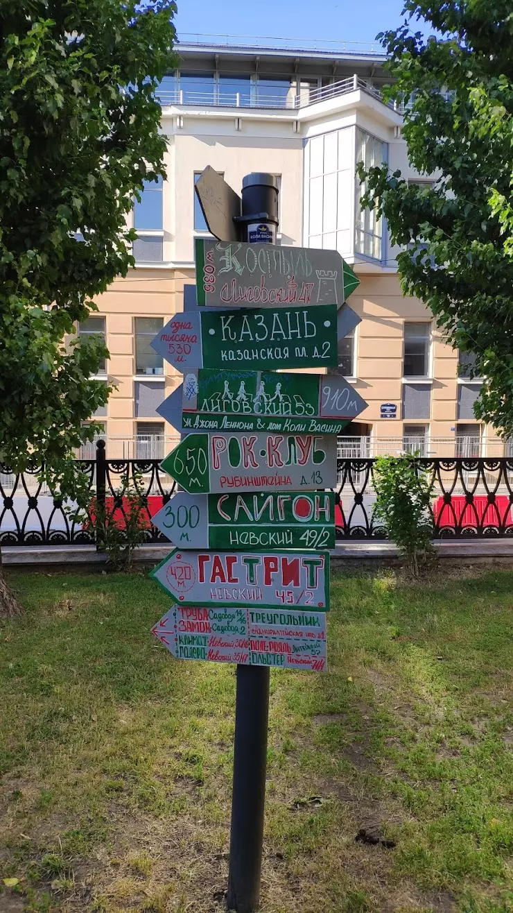 Эльфийский садик в Санкт-Петербурге, Дмитровский пер., 1 - фото, отзывы  2024, рейтинг, телефон и адрес