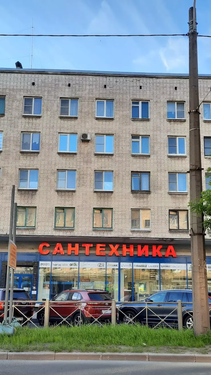 Афоня в Санкт-Петербурге, Якорная ул., 2 - фото, отзывы 2024, рейтинг,  телефон и адрес