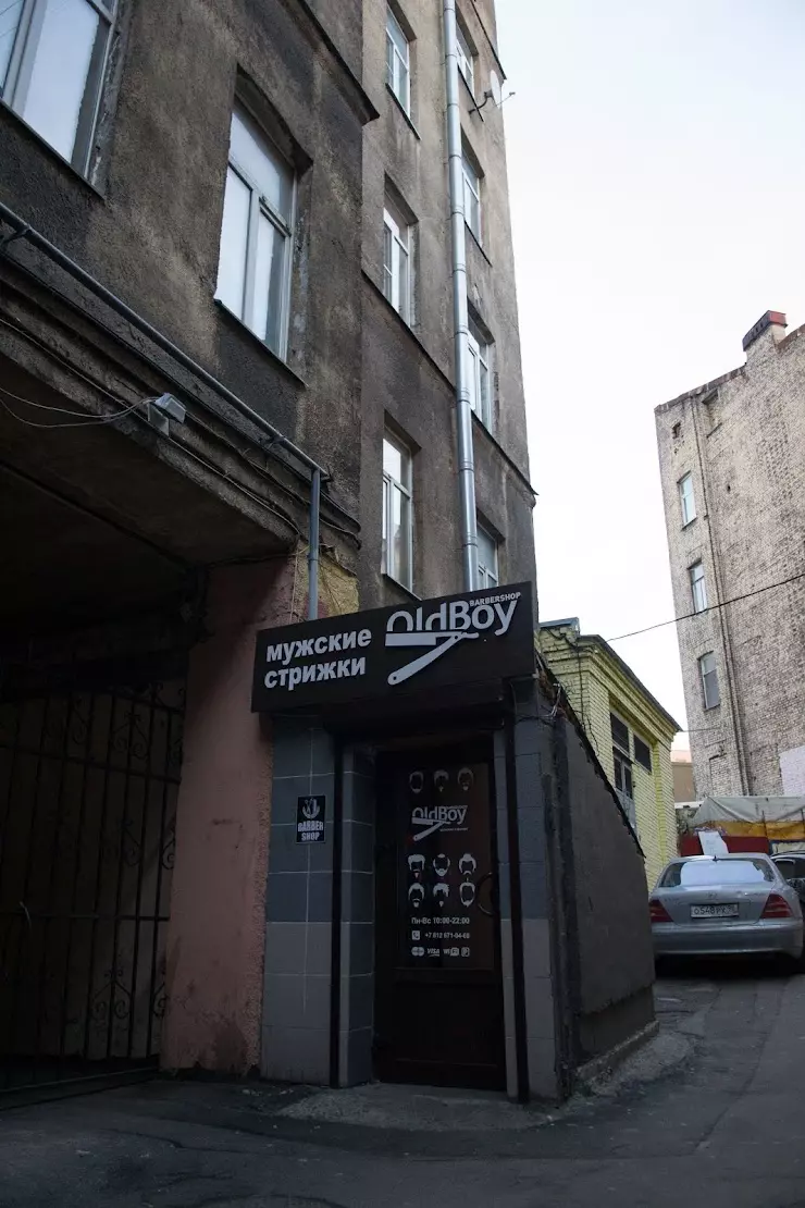 OldBoy Barbershop в Санкт-Петербурге, Московский пр-т., д. 6 - фото, отзывы  2024, рейтинг, телефон и адрес