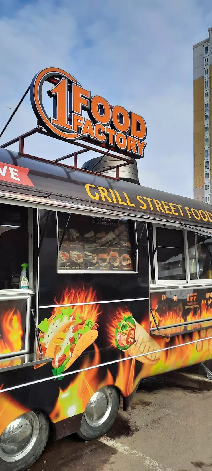 Grill Street Food в Санкт-Петербурге, Парашютная ул., 60 - фото, отзывы  2024, рейтинг, телефон и адрес