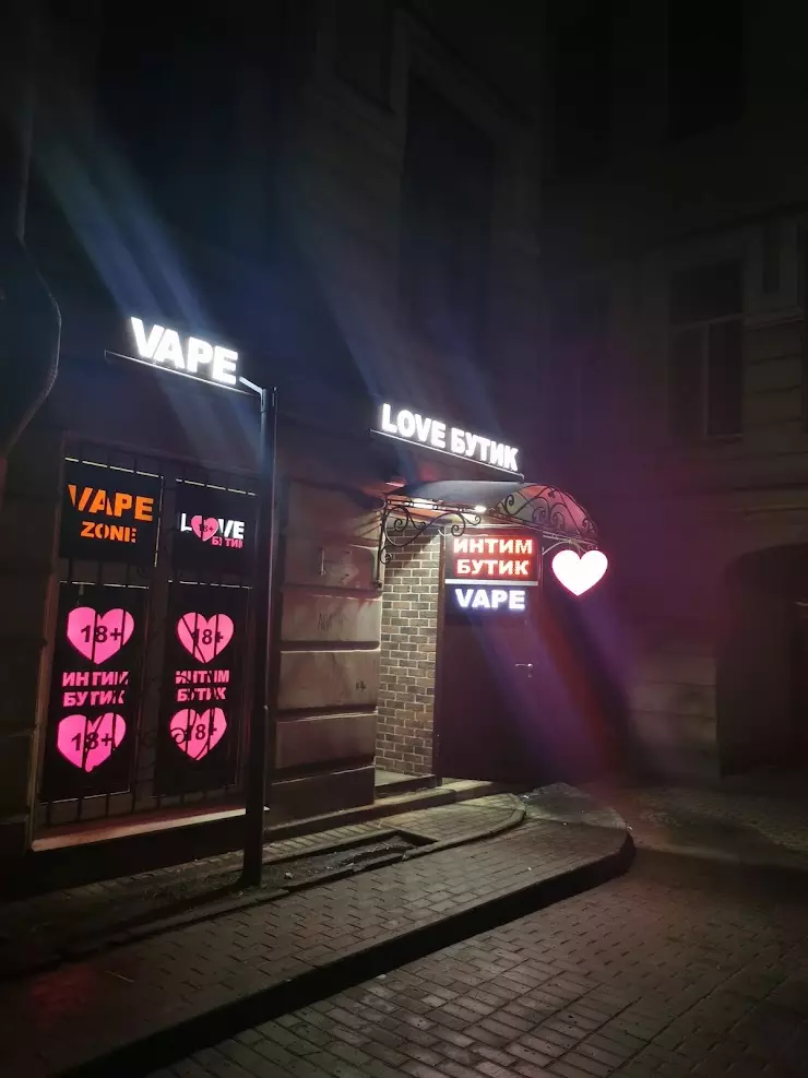 Love boutique. Vape Zone СПБ. Love бутик в Санкт-Петербурге. Вейп шоп на Невском проспекте Санкт Петербург.