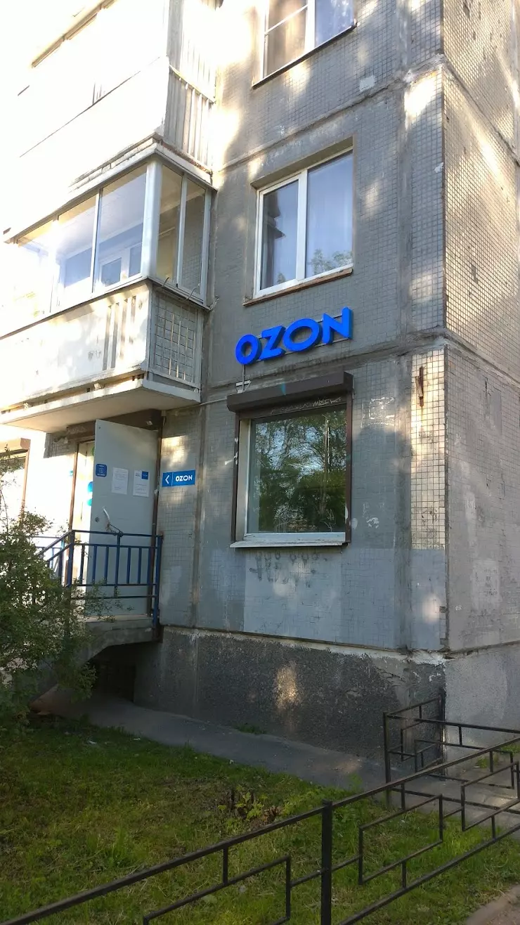 Ozon.ru в Санкт-Петербурге, пр-т. Энгельса, 137 - фото, отзывы 2024,  рейтинг, телефон и адрес