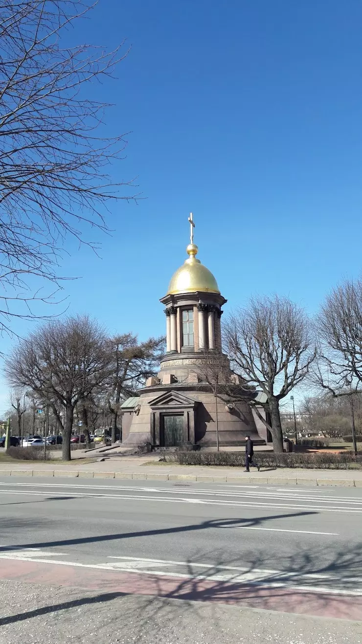 Храм-часовня Святой Троицы в Санкт-Петербурге, Петровская наб., 1 - фото,  отзывы 2024, рейтинг, телефон и адрес