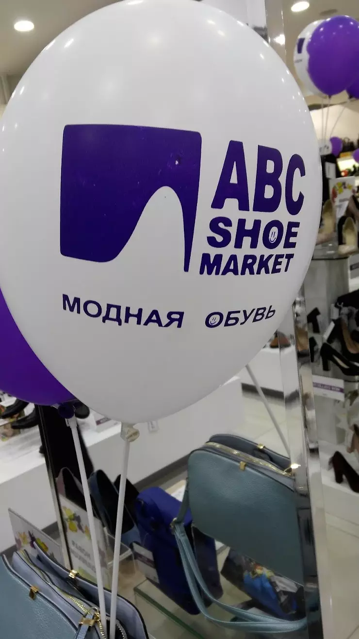 ABC Shoes в Санкт-Петербурге, ТК 