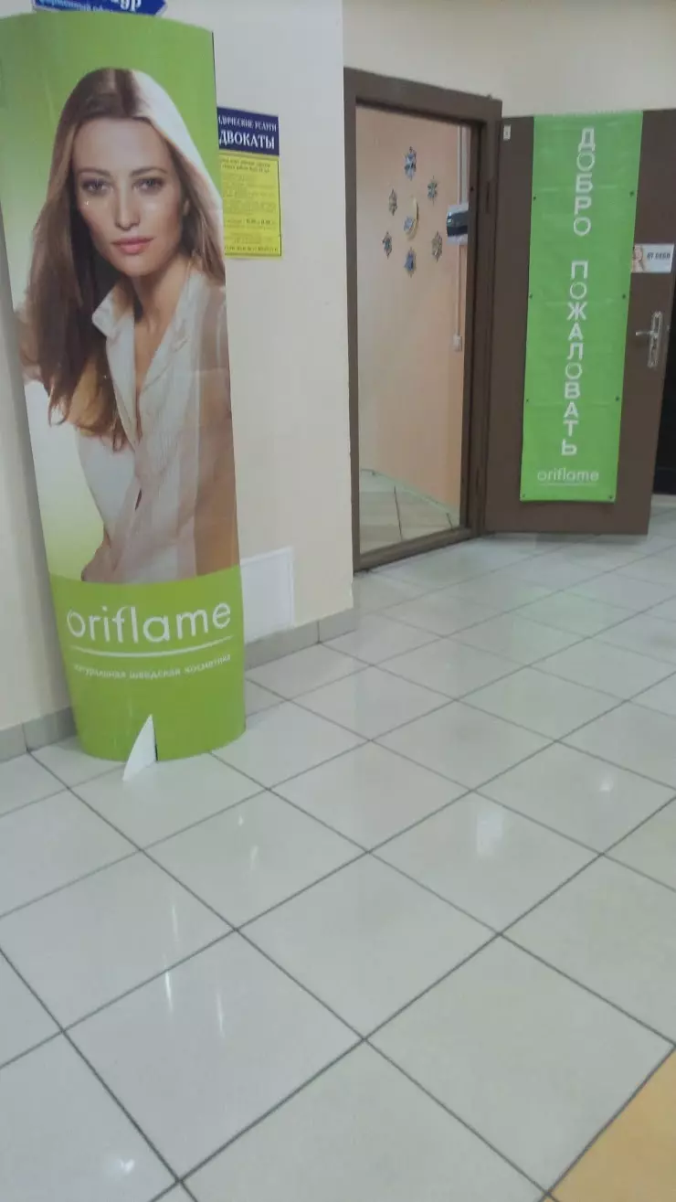 Oriflame в Санкт-Петербурге, ТЦ 