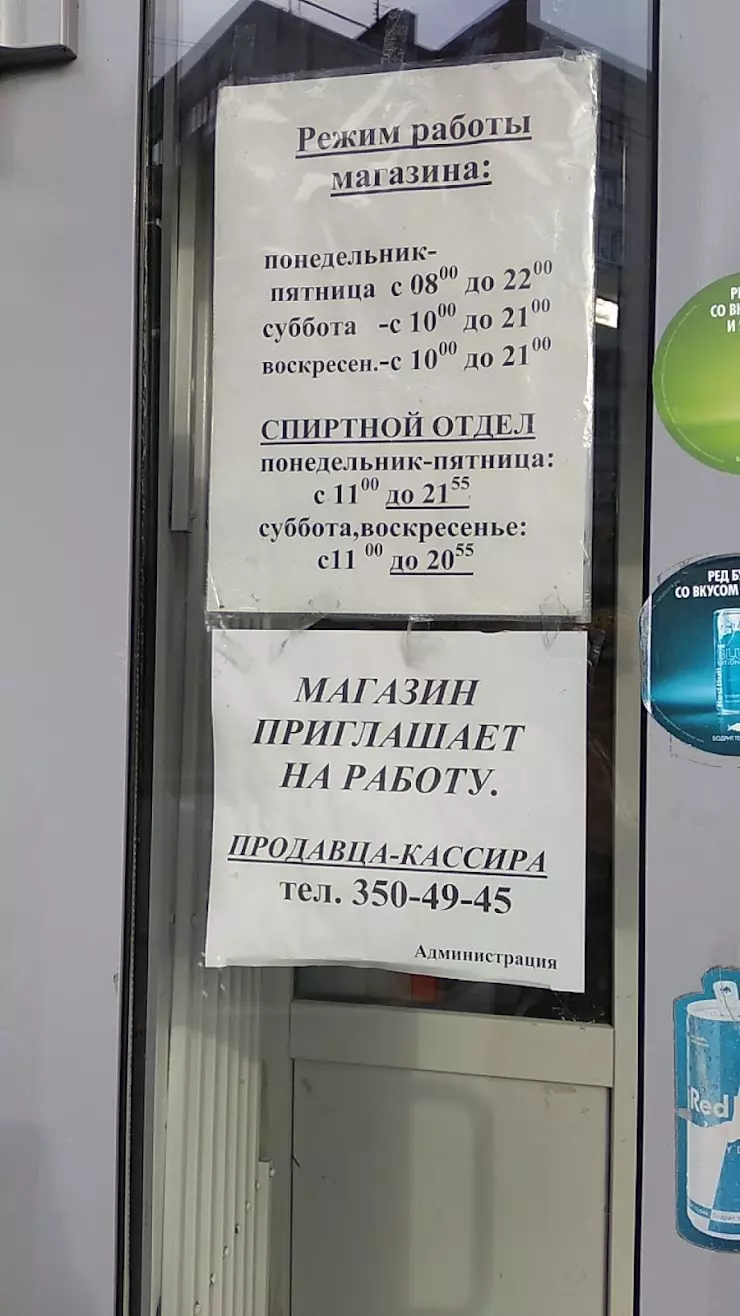 Аркуда в Санкт-Петербурге, пер. Каховского, 7 - фото, отзывы 2024, рейтинг,  телефон и адрес