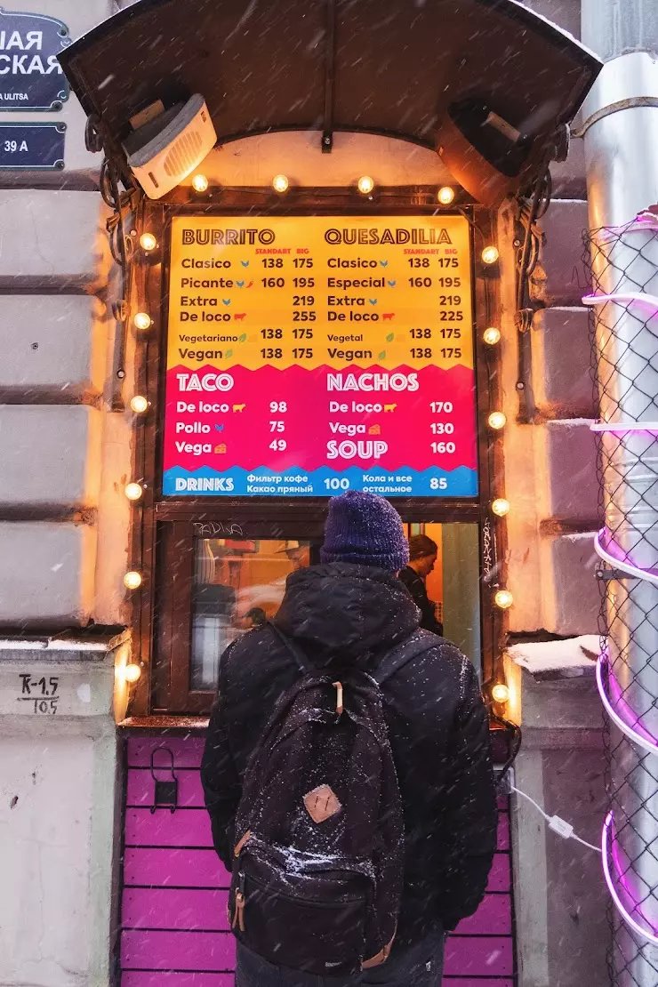 TACO L.V. в Санкт-Петербурге, Большая Пушкарская ул., 41 - фото, отзывы  2024, рейтинг, телефон и адрес