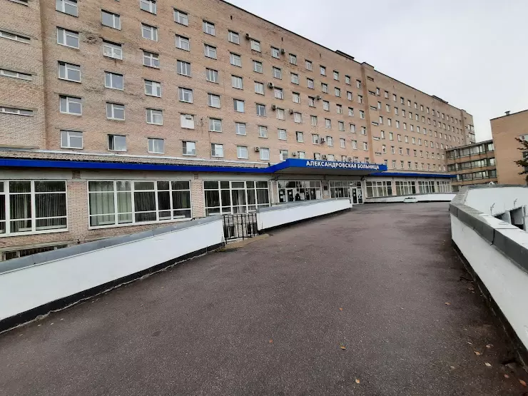 Больница проспект российской