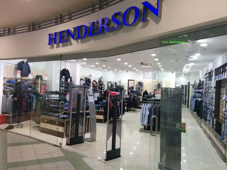 Henderson спб