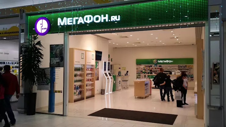 Мегафон санкт петербург телефон