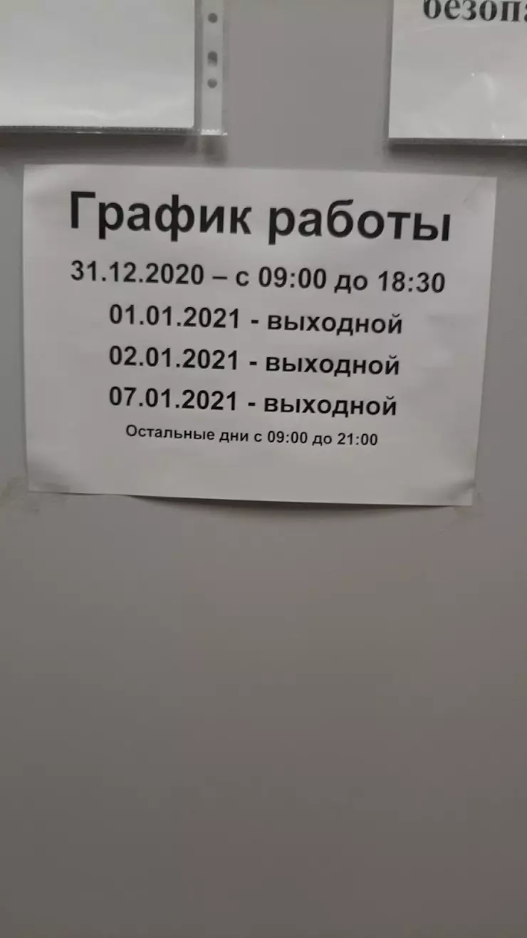 Пункт выдачи Ozon в Санкт-Петербурге, пр. Просвещения, 68 - фото, отзывы  2024, рейтинг, телефон и адрес