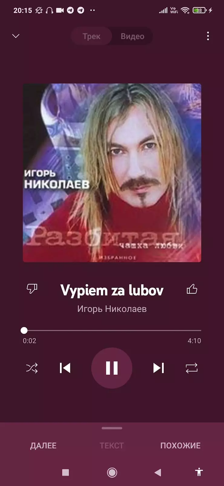 Яндекс.Еда в Санкт-Петербурге, 65/5лит.А, 5-й этаж, Заневский пр-т. - фото,  отзывы 2024, рейтинг, телефон и адрес