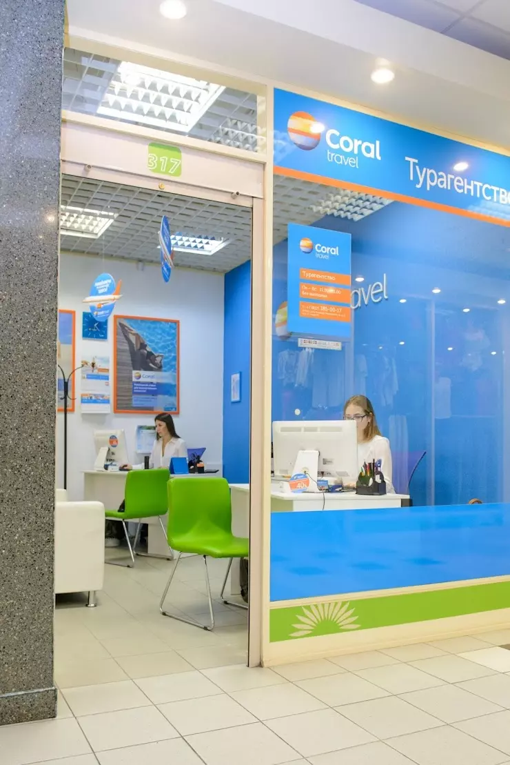 Coral travel (Корал тревел), туристическое агентство в Санкт-Петербурге,  корп. 2, 337 секция, 3 этаж, комплекс Купеческий двор Санкт-Петербург  Санкт-Петербург RU 197348, Коломяжский пр., 15 - фото, отзывы 2024,  рейтинг, телефон и адрес