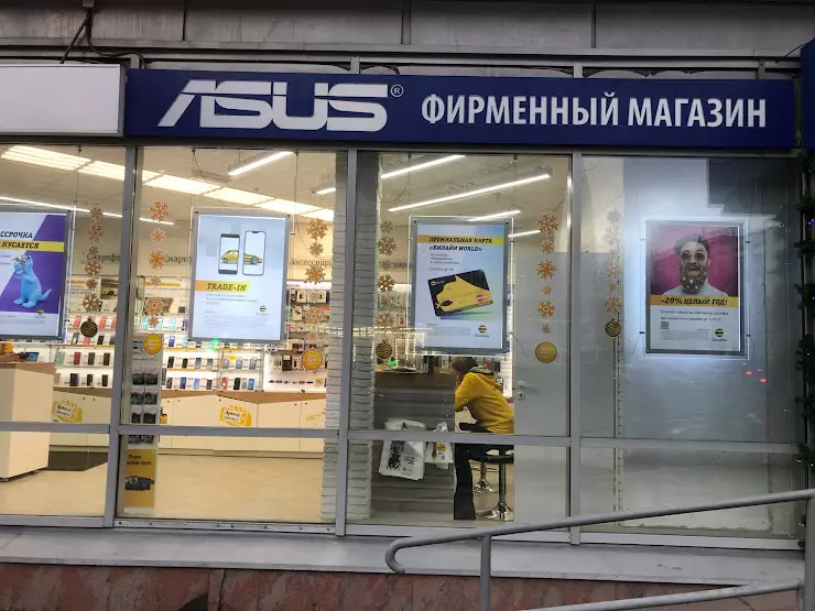 Фирменный магазин. Новокузнецкая ул 6 ASUS фирменный магазин.