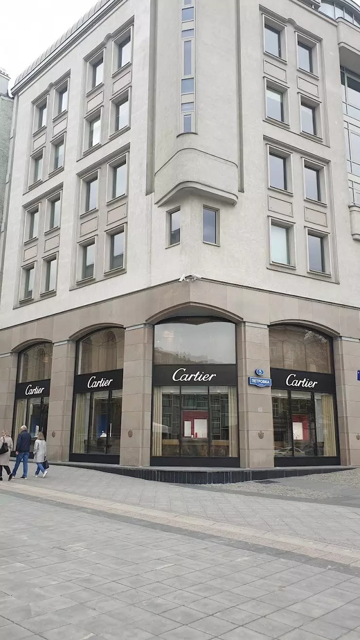 Cartier в Москве, Петровка ул., 5 - фото, отзывы 2024, рейтинг, телефон и  адрес